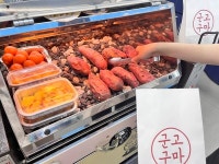 GS25, 첫수확 해남 햇고구마 예년보다 1주 빠르게 판매