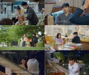 '내 남은 연애' 김선호·정예지 데이트 성사...김나영과 삼각관계