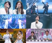 '불후의 명곡' 성리·장한별, 글로벌 화개장터 드디어 출격