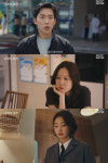 '유부녀 킬러' 이상이, 하율리·공효진 정체에 '한걸음'