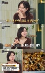 '냉부' 손예진, 