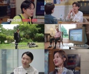 '꼬꼬무' 프리챌 창업자 전제완, 펜션 청소부 근황 