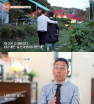 '특종세상' 장용 아내 자궁내막암 투병 