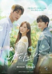 김지연X박서함 '너에게 다이브', 타임슬립+바디체인지 관전포인트 셋