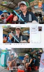 '디스이즈 현무로드' 후에 맛집 大성공...전현무&이준, '헨' 맛에 연신 감탄