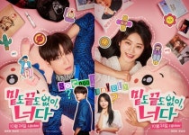 정용화·홍승희 '밑도 끝도 없이, 너다', 예측불가 로맨스 캐릭터 포스터 공개
