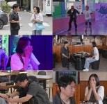 '미우새' 임원희이희진, 100일 기념 추억의 데이트 START