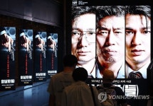 국힘, 싱가포르영화제에 '암살자(들)' 개막작 철회 서한 추진