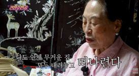 전원주, PD수첩서 