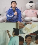 '나혼산' 김신영, 생명보험·재산보험 자격증 이어 밥 소믈리에 도전