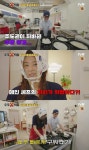 도경수, '우주떡집' 이영지 사장 입지 위협...
