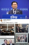 정청래 