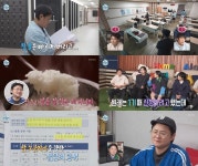 김신영, 밥 소믈리에 자격증 과정 도전 