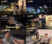 '비서진' 서장훈, 강릉 경포대 뷰 호텔 대만족...