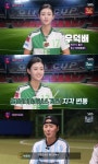 우덕배, 괴물 루키의 스밍파 합류...박주아, 미국서 활약 마치고 돌아와