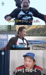 구성환, 얼떨결에 번지 점프 성공...