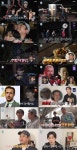 '나 혼자 산다' 차우민, '망원대공'의 반전 일상…최고 6.2%