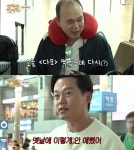 '비서진' 이서진X하지원, 23년만에 재회...뜨거운 포옹