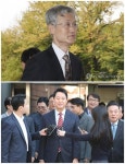 조국 