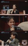 '우리들의 발라드2' 비비, 무대 보다 눈물 참으려 공포책 준비해...