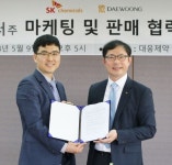 SK케미칼,대웅제약과 스카이조스터 마케팅ㆍ판매 협약