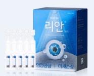 제일헬스사이언스,파마리서치 점안액 리안 판매