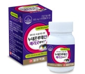 일양약품,눈건강 건기식 누네존 루테인 베리굿 플러스 출시