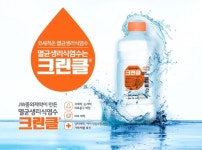 JW중외제약,약국용 멸균생리식염수 크린클 홈페이지 신설