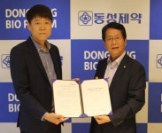 동성제약,유렌코리아와 화장품 중국 총판 계약 체결