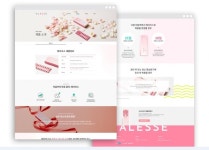 일동제약 에이리스 웹사이트,웹어워드코리아 제약부문 대상 수상