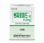 부광약품,고용량 갑상선호르몬제 씬지로이드정0.2mg 출시