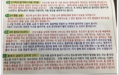 식약처건기식 이상증세,명현반응으로 속지마세요