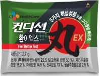 신신제약, CJ헬스케어와 헛개 컨디션 약국 판매 계약