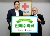 지사지정소약품 | 동화약품,적십자사에 활명수 121주년 기념판 판매수익금 전달