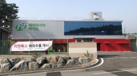 파마리서치바이오,보툴리눔톡신 제제 리엔톡스주 수출