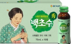 GC녹십자, 성인용 고함량 액상소화제 백초 수 출시
