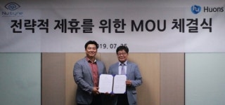 휴온스,스타트업 뉴아인과 전자약 개발 공동연구 협약