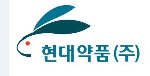 현대약품, 국내 첫 치매치료 복합제 국내외서 임상 착수