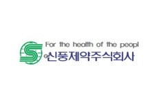 신풍제약 뇌졸중치료 신약 임상, SCI급 저널에 게재 확정
