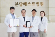 분당베스트병원, 환자가 평가한 의료소비자만족도평가 1등급