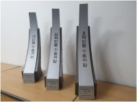 메젠, 56회 무역의 날 500만불 수출의 탑 수상 영예