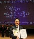 로담한의원, 4년 연속 환자가 평가한 의료소비자만족도평가 1등급