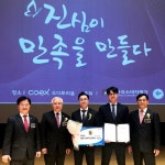 군산 임플란트 전문 예미담치과, 2019 의료소비자만족도평가 1등급