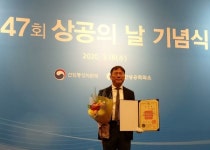 명문제약 우석민 회장, 제47회 상공의 날 철탑산업훈장 수상