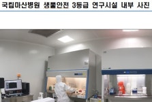 국립마산병원ㆍ아미코젠,코로나19 항바이러스제 개발 MOU