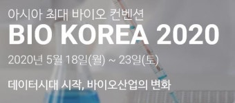 코로나19 치료제 개발 핵심 항체ㆍ데이터 융합 기술 한 눈에