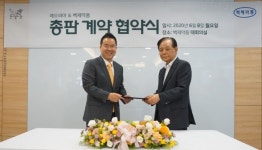 레오파마-백제약품, 피부질환 치료제 전 품목 총판 계약