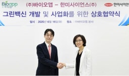 한미사이언스, 그린 바이오 혁신신약-생산공법 도입한다