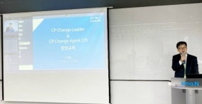 HK inno.N, 임직원 CP 체인지 에이전트 2기 육성 교육