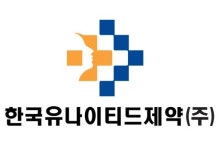 한국유나이티드제약, NASH 치료제 개발 박차